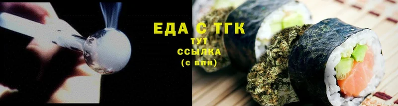 darknet официальный сайт  Карпинск  Еда ТГК марихуана  где купить наркоту 