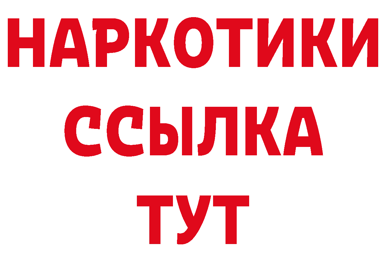 Печенье с ТГК конопля tor сайты даркнета мега Карпинск