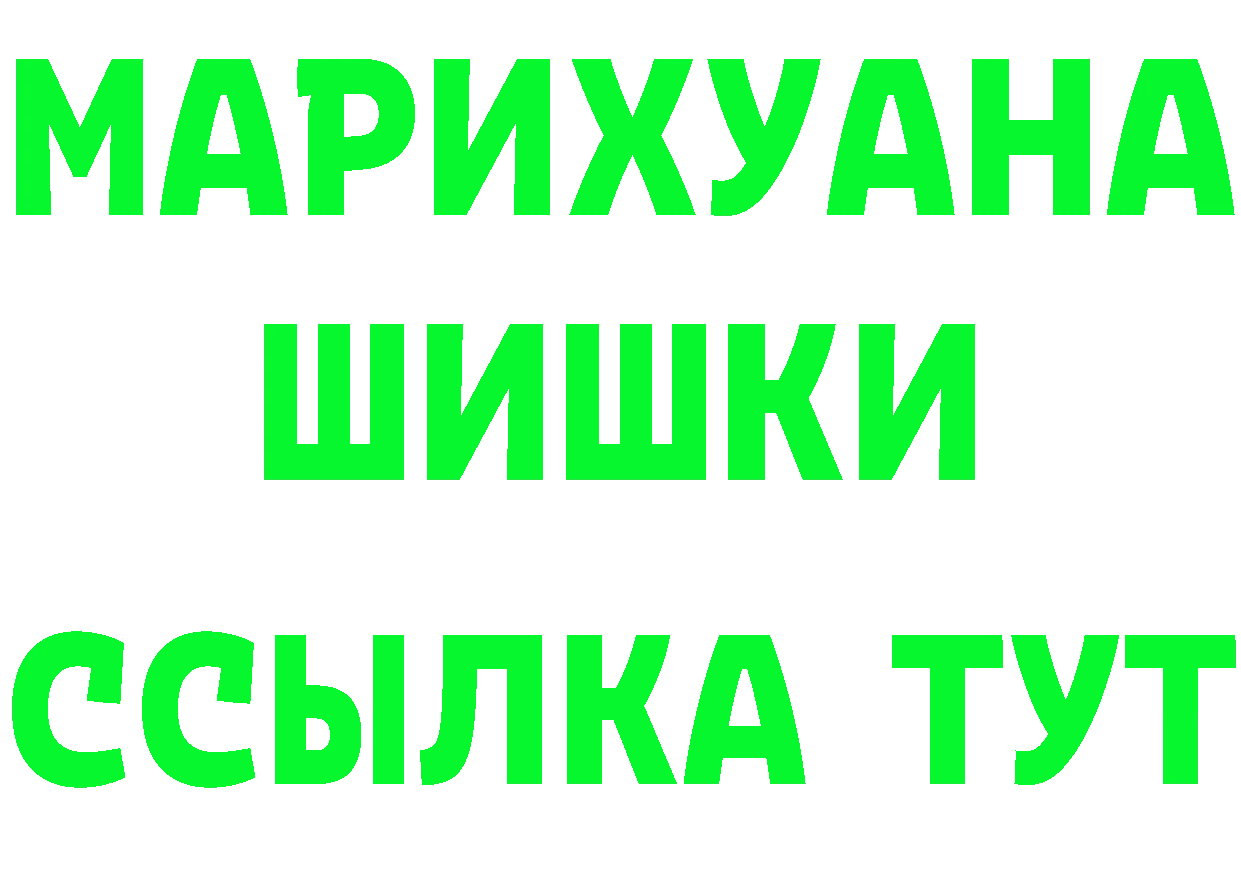 ГАШ Premium сайт это mega Карпинск